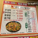 춘천 날으는닭갈비 | 구디 맛집 춘천날으는닭갈비, 철판 닭갈비가 먹고 싶다면!