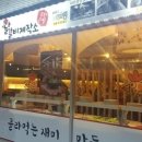 닭갈비제작소 이미지