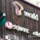 한국부가통신 이미지