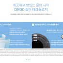 진우지하수 - 3220 | 진우지하수