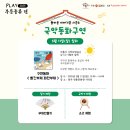 국악구연동화 이미지