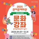 오카리나(관저문예회관) 이미지