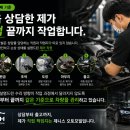 제니스오토모빌
