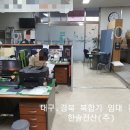 대성전산(주)