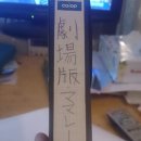 마마레