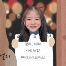 [🎄CHRISTMAS PHOTO🎅🏻🎁] Love, Actually — Christmas Edition 이미지