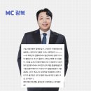리딩컴퍼니 | [돌잔치 사회자 추천 후기] 구구컴퍼니- MC광복 후기