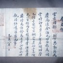 반석기업(주) | 四字成語 총정리 <ㄷ> 307 도장삼례~도전도장