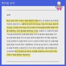 안화초교 이미지
