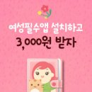 에듀팡 이미지