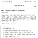 더꾼 | 소셜후기와 높은평점으로 인정받는 더꾼헤어