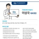 서울센트럴이비인후과의원 이미지