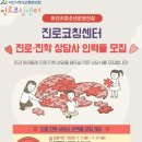 내외문화의집 이미지