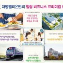 대명산업㈜ 이미지