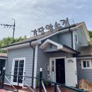 가단암소정 이미지