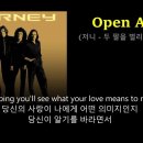 Open Arms(두팔을 벌려) / Journey 이미지
