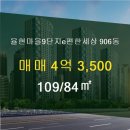 e신세계공인중개사사무소 이미지