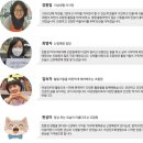 행복중심서울서남소비자생활협동조합방화매장 | 지역사회로 가까이 더 가까이 다가가는 행복중심 서울서남생협