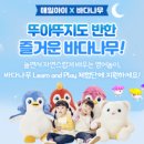 나무바다