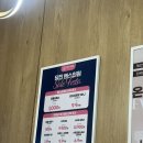 밴스의원 | 당진피부과 밴스의원 내돈내산 후기