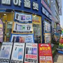 화성-향남-2호 | 다시 떠올려도 만족스러운 곳 향남휴대폰성지 향남핸드폰성지도매아울렛2호점 후기