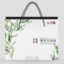 지리산황치마을영농조합법인 이미지