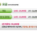 파인파골프클럽 이미지