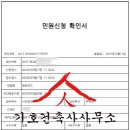 삼성래미안아파트 이미지