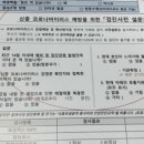 사단법인대한산업보건협회부설서울의원 이미지