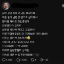 채씨 성 예쁜 이름을 고민하는 여자 이미지