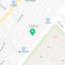 가촌동5길 이미지