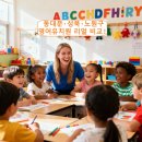 성모 유치원 | 🔍 동대문·성북·노원구 영어유치원 리얼 비교! (힐사이드컬리지, 폴리, ECC, SLP 등)