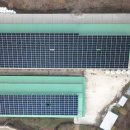 HS태양광발전소 이미지