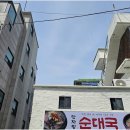 안양로 548 네이버블로그