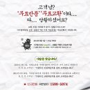 반품닷컴 이미지