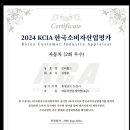 세종종합카센터 이미지