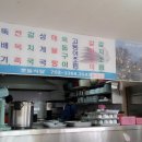 멧돌뚝배기 네이버블로그