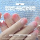 네일블라썸 | 가을맞이 기분 전환! 블라썸속눈썹네일 구디역 이달의아트 후기