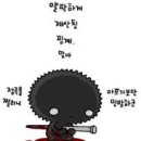 정곡 Daum카페