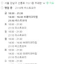 두레반