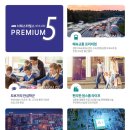 스타파크시티 이미지