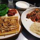 구공포차 이미지