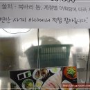 중문자연산횟집 이미지