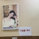 신촌 서연 황소곱창 | [방이역 맛집] 신촌서연황소곱창