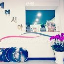 용인대 엄지태권도 이미지