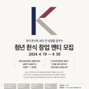 청년한식 이미지