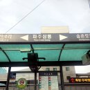 [유네스코 세계문화유산] 조선왕릉 파주 삼릉