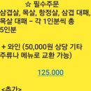 석고리 주차장 이미지