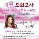 신촌뉴실용음악학원 네이버블로그