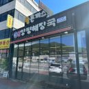 이디야내촌점